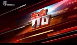 东方在线观看视,穿越时空的视觉盛宴