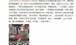 杭州爆料事件最新消息,最新进展揭秘，真相逐渐浮出水面