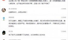 宝丰房产爆料事件视频,揭露行业乱象背后的真相